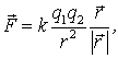 Формула 3.9