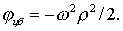  5.25