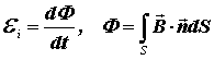 Формула 5.22