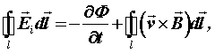 Формула 5.24