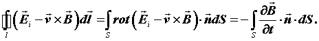 Формула 5.25