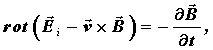 Формула 5.26