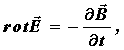 Формула 5.27