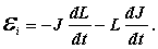 Формула 5.30