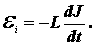 Формула 5.32