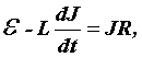 Формула 5.34