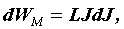 Формула 5.39