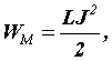 Формула 5.40