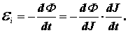 Формула 5.41