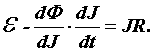 Формула 5.42