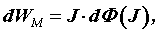 Формула 5.45
