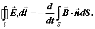 Формула 5.23