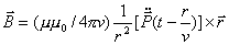 Формула 2.10a