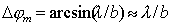 Формула 5.26a