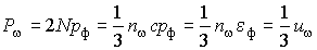  1.45