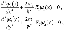 Формула 4.22