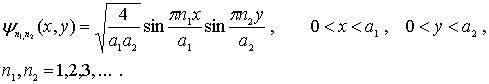 Формула 4.23