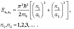 Формула 4.24