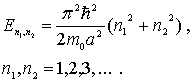 Формула 4.25