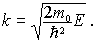 Формула 4.13