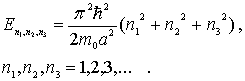 Формула 4.28