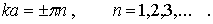 Формула 4.15