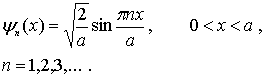 Формула 4.17