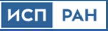 ИСП