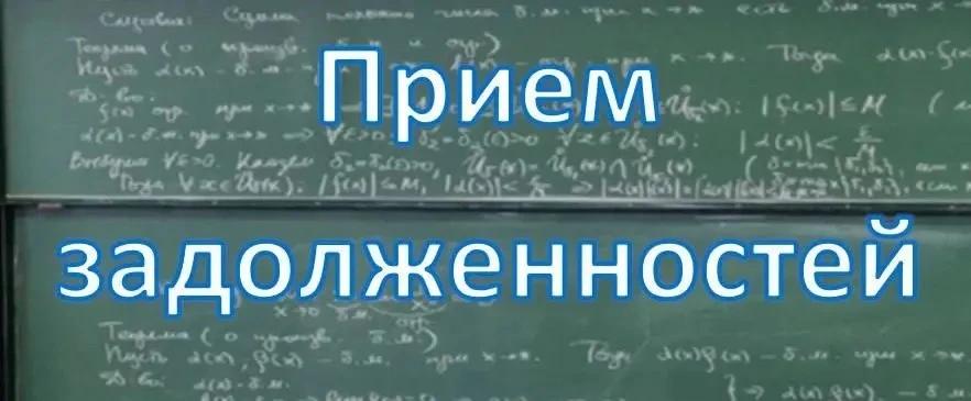 Фон